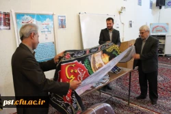 کتاب اندیشه در آموزه ها