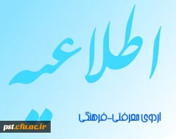 تابستان