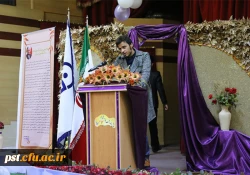 همایش بزرگ 16 آذرماه، دانشگاه فرهنگیان شهید مطهری شیراز