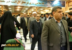 همایش بزرگ 16 آذرماه، دانشگاه فرهنگیان شهید مطهری شیراز