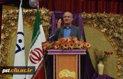 همایش بزرگ 16 آذرماه، دانشگاه فرهنگیان شهید مطهری شیراز