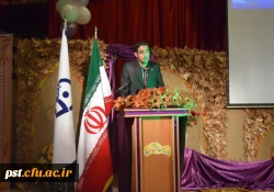 همایش بزرگ 16 آذرماه، دانشگاه فرهنگیان شهید مطهری شیراز