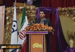 همایش بزرگ 16 آذرماه، دانشگاه فرهنگیان شهید مطهری شیراز