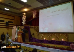 همایش بزرگ 16 آذرماه، دانشگاه فرهنگیان شهید مطهری شیراز