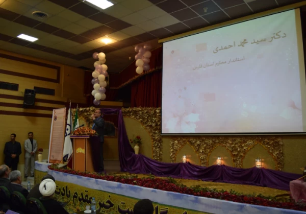 همایش بزرگ 16 آذرماه، دانشگاه فرهنگیان شهید مطهری شیراز