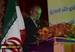 همایش بزرگ 16 آذرماه، دانشگاه فرهنگیان شهید مطهری شیراز