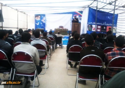 برگزاری هفته بسیج با حضور دانشجویان دانشگاه فرهنگیان شهید مطهری
