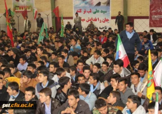 حضور در تجمع گروه مقاومت در روز بسیج با حضور دانشجویان بسیجی دانشگاه و اختتامیه ی مسابقات ورزشی بسیج در دانشگاه