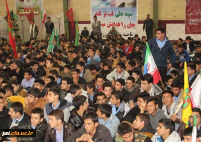 حضور در تجمع گروه مقاومت در روز بسیج با حضور دانشجویان بسیجی دانشگاه و اختتامیه ی مسابقات ورزشی بسیج در دانشگاه