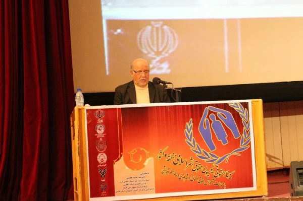 دکتر هاشمی : آموزش حقوق شهروندی لازمه ی جامعه