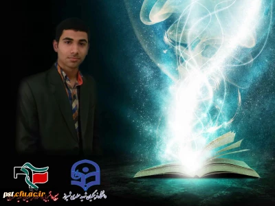 کسب مقام اول جشنواره قرآن و عترت بسیج دانشجویی استان توسط برادر بسیجی آقای رضا فرخاری