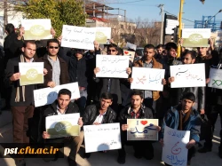 تجمع دانشجویان بسیجی دانشگاه شهید مطهری(ره) شیراز در اعتراض به اقدام اهانت آمیز نشریه فرانسوی شارلی ابدو به پیامبر مکرم اسلام(ص)