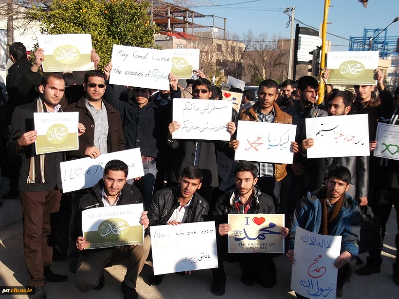 تجمع دانشجویان بسیجی دانشگاه شهید مطهری(ره) شیراز در اعتراض به اقدام اهانت آمیز نشریه فرانسوی شارلی ابدو به پیامبر مکرم اسلام(ص)