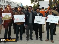 تجمع دانشجویان بسیجی دانشگاه شهید مطهری(ره) شیراز در اعتراض به اقدام اهانت آمیز نشریه فرانسوی شارلی ابدو به پیامبر مکرم اسلام(ص)