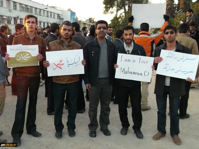 تجمع دانشجویان بسیجی دانشگاه شهید مطهری(ره) شیراز در اعتراض به اقدام اهانت آمیز نشریه فرانسوی شارلی ابدو به پیامبر مکرم اسلام(ص)