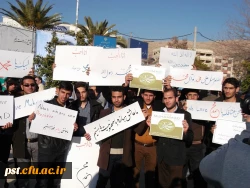 تجمع دانشجویان بسیجی دانشگاه شهید مطهری(ره) شیراز در اعتراض به اقدام اهانت آمیز نشریه فرانسوی شارلی ابدو به پیامبر مکرم اسلام(ص)