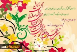 امادگی پذیرایی از مهمانان نوروزی در دانشگاه فرهنگیان شهید مطهری شیراز