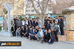 اردوی مشهد مقدس دانشگاه فرهنگیان شهید مطهری شیراز