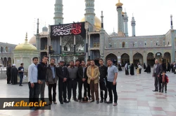 اردوی مشهد مقدس دانشگاه فرهنگیان شهید مطهری شیراز