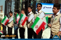 برگزاری همایش بزرگ حمایت از دستاوردهای هسته ای : تدبیر و اقتدار هسته ای خواسته ی فرهنگیان ، دانشجویان و دانش آموزان استان فارس