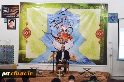 محفل انس با قرآن کریم