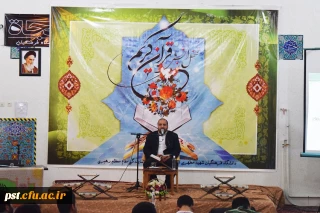 برگزاری محفل انس با قرآن کریم