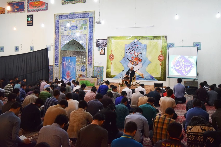 محفل انس با قرآن کریم