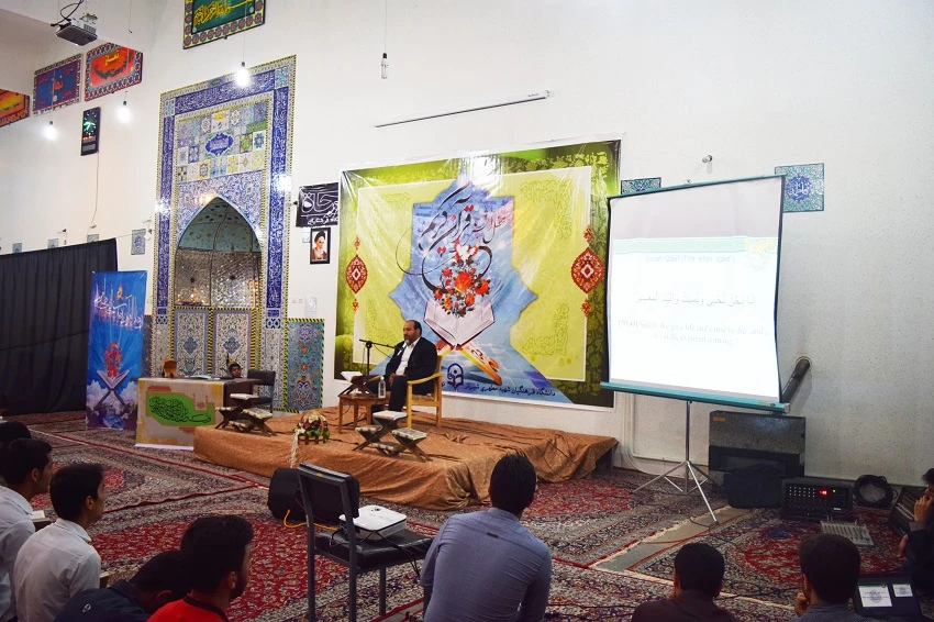 محفل انس با قرآن کریم