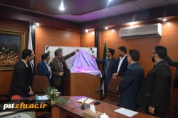 رونمایی از آرم مسابقات قرآن ، عترت و نماز وزارت آموزش و پرورش ، تهیه شده توسط دانشجویان دانشگاه فرهنگیان شهید مطهری شیراز