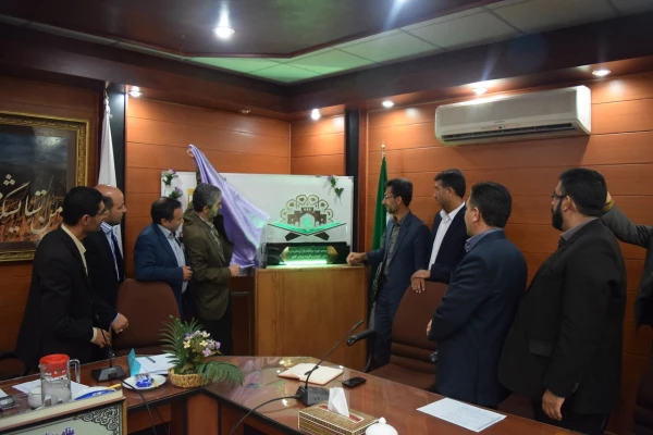 رونمایی از آرم مسابقات قرآن ، عترت و نماز وزارت آموزش و پرورش ، تهیه شده توسط دانشجویان دانشگاه فرهنگیان شهید مطهری شیراز