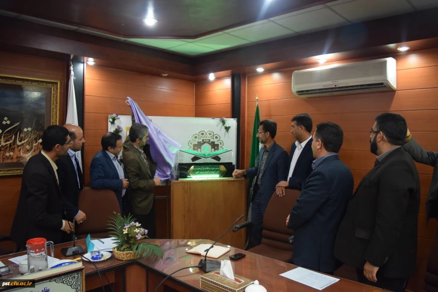 رونمایی از آرم مسابقات قرآن ، عترت و نماز وزارت آموزش و پرورش ، تهیه شده توسط دانشجویان دانشگاه فرهنگیان شهید مطهری شیراز