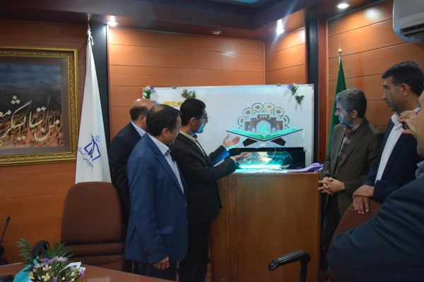 رونمایی از آرم مسابقات قرآن ، عترت و نماز وزارت آموزش و پرورش ، تهیه شده توسط دانشجویان دانشگاه فرهنگیان شهید مطهری شیراز