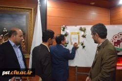 رونمایی از آرم مسابقات قرآن ، عترت و نماز وزارت آموزش و پرورش ، تهیه شده توسط دانشجویان دانشگاه فرهنگیان شهید مطهری شیراز