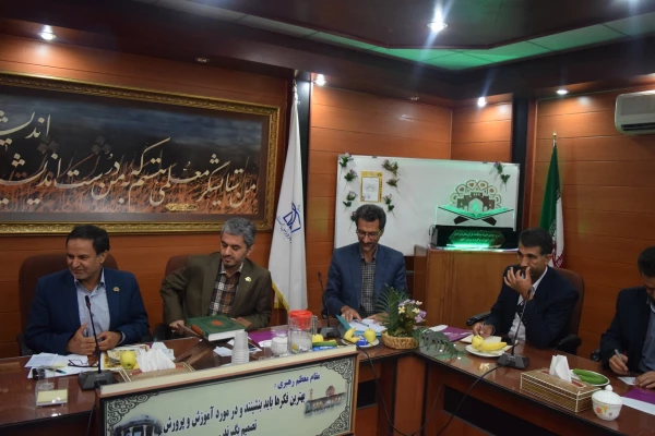 رونمایی از آرم مسابقات قرآن ، عترت و نماز وزارت آموزش و پرورش ، تهیه شده توسط دانشجویان دانشگاه فرهنگیان شهید مطهری شیراز