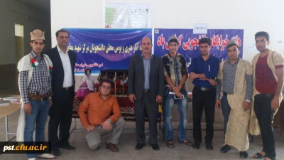 برگزاری مراسم هفته خوابگاه ها در مرکز اموزش عالی شهید مطهری