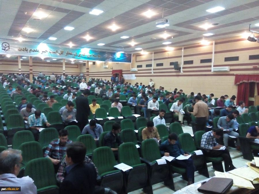 برگزاری آزمون علمی دانشجویان فرهنگیان استان فارس