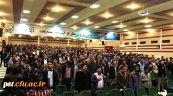 همایش بزرگداشت روزدانشجو با حضور مسئولین دانشگاه فرهنگیان استان فارس  در سالن اجنماعات  مرکز آموزش عالی شهید مطهری (ره) شیراز برگزار گردید. 2