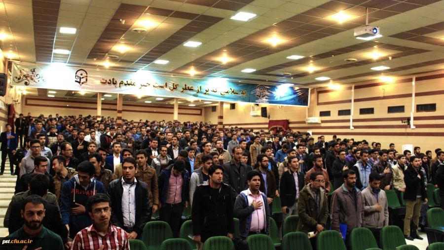 همایش بزرگداشت روزدانشجو با حضور مسئولین دانشگاه فرهنگیان استان فارس  در سالن اجنماعات  مرکز آموزش عالی شهید مطهری (ره) شیراز برگزار گردید. 2