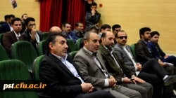 همایش بزرگداشت روزدانشجو با حضور مسئولین دانشگاه فرهنگیان استان فارس  در سالن اجنماعات  مرکز آموزش عالی شهید مطهری (ره) شیراز برگزار گردید. 4