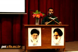 همایش بزرگداشت روزدانشجو با حضور مسئولین دانشگاه فرهنگیان استان فارس  در سالن اجنماعات  مرکز آموزش عالی شهید مطهری (ره) شیراز برگزار گردید. 5