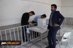 برگزاری انتخابات شورای صنفی دانشجویی مرکز شهید مطهری 5