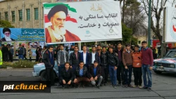 حضور پرشکوه دانشجومعلمان دانشگاه فرهنگیان شهید مطهری (ره ) شیراز در راهپیمایی 22 بهمن  6