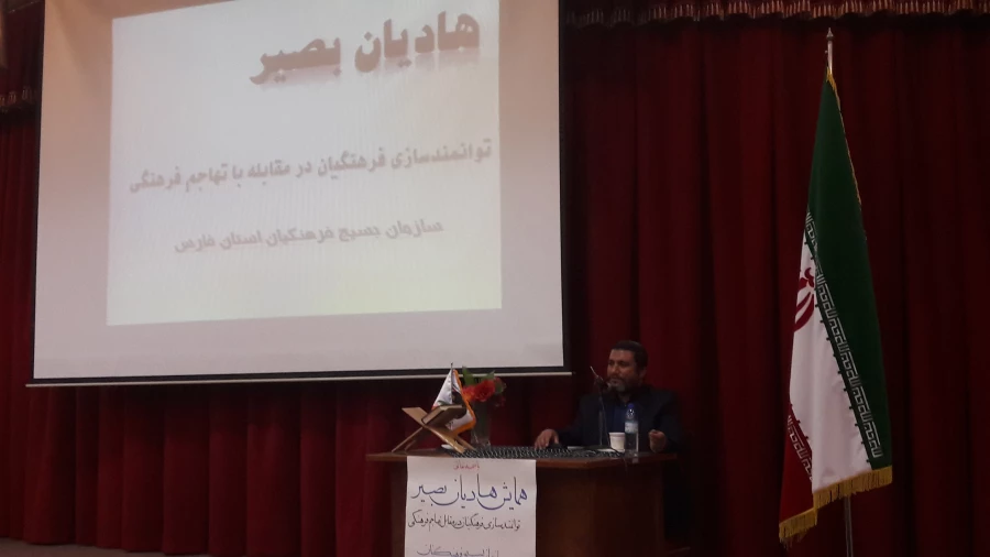 برگزاری دوره تربیت و تعالی بسیج دانشجویی دانشگاه فرهنگیان مرکز آموزش عالی شهیدمطهری(ره) شیراز 2