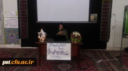 برگزاری دوره تربیت و تعالی بسیج دانشجویی دانشگاه فرهنگیان مرکز آموزش عالی شهیدمطهری(ره) شیراز 2