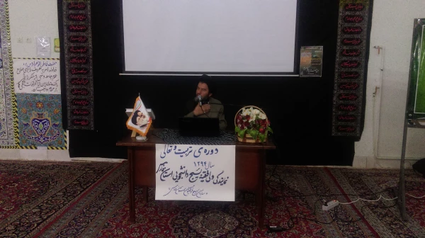 برگزاری دوره تربیت و تعالی بسیج دانشجویی دانشگاه فرهنگیان مرکز آموزش عالی شهیدمطهری(ره) شیراز 2