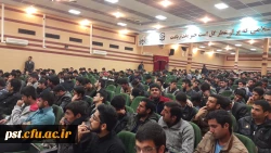 برگزاری دوره تربیت و تعالی بسیج دانشجویی دانشگاه فرهنگیان مرکز آموزش عالی شهیدمطهری(ره) شیراز 2