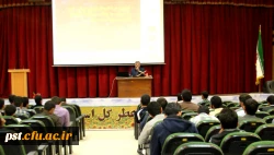 برگزاری کارگاه آموزشی   