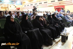 همایش بزرگداشت روز معلم با حضور مدیر کل محترم آموزش و پرورش فارس و مسولین استانی دانشگاه فرهنگیان  در مرکز شهید مطهری (ره) برگزار گردید 2