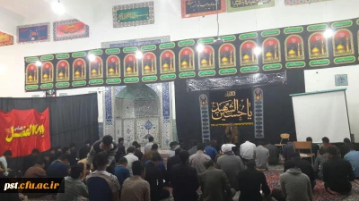 برمراسم سفیران عشق در 
دانشگاه فرهنگیان شهید مطهری.ره.شیراز 
با حضور نماینده ولی فقیه در ناحیه بسیج دانشجویی استان برگزار شد.