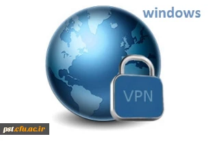 آموزش اتصال به اینترنت و ساخت  vpn برای ویندوز و اندروید